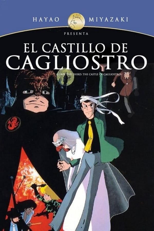 Lupin III: El castillo de Cagliostro